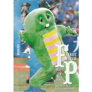 コナミデジタルエンタテインメント 遊戯王 ラッシュデュエル RD/KP20