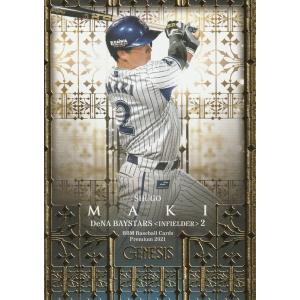 プロ野球チップススターカード　奥川恭伸　ヤクルト カルビー 2025プロ野球チップス第2弾 OP-05 奥川恭伸（ヤクルト） 開幕