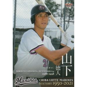 ベースボールヒーローズ　2014 SR 三上朋也  BGS8.5点 ベースボールヒーローズ 2014 SR 三上朋也 BGS8.5点 ベース