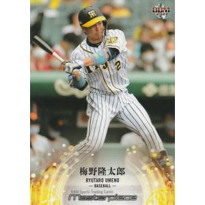 大谷翔平 2016BBM 日本ハムファイターズ F68 : スポーツカードミント
