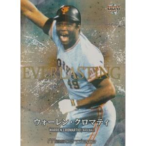 BBM阪神タイガースベースボールカード2026 1ボックス : トレカショップ