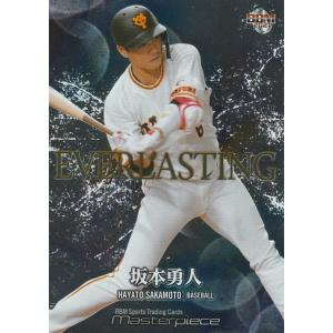 BBM 2021 MASTERPIECE 前田智徳＆鈴木誠也 EV16 EVERLASTING : トレカ