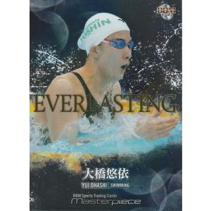 BBM 2021 MASTERPIECE 前田智徳＆鈴木誠也 EV16 EVERLASTING : トレカ
