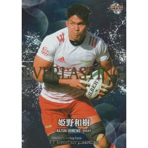 BBM 2021 MASTERPIECE 前田智徳＆鈴木誠也 EV16 EVERLASTING : トレカ