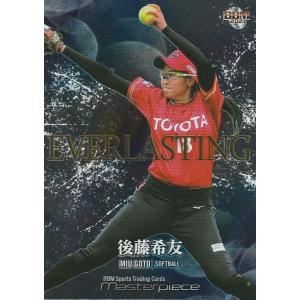 BBM 2021 MASTERPIECE 前田智徳＆鈴木誠也 EV16 EVERLASTING : トレカ