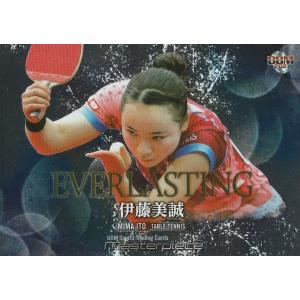 BBM 2021 MASTERPIECE 伊藤美誠 EV13 EVERLASTING