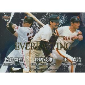BBM 2021 MASTERPIECE 前田智徳＆鈴木誠也 EV16 EVERLASTING : トレカ