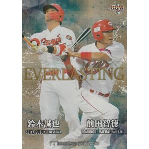 BBM 2021 MASTERPIECE 前田智徳＆鈴木誠也 /150 パラレル EV16 EVERLASTING｜clearfile