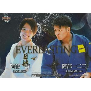 BBM 2021 MASTERPIECE 前田智徳＆鈴木誠也 EV16 EVERLASTING : トレカ