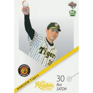 新品未使用 阪神タイガース 伊原陵人 ホーム用 レプリカユニフォーム Mサイズ ミントモール / MINT 千葉店 / BBM ルーキーエディション 2025