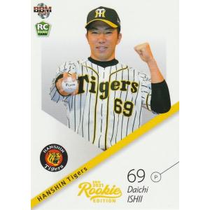 カルビー1987 プロ野球チップス No.323 近藤真一 (B) : かーど屋