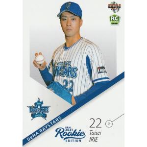 中古】GBA SK8 スケート トニーホークのプロスケーター2