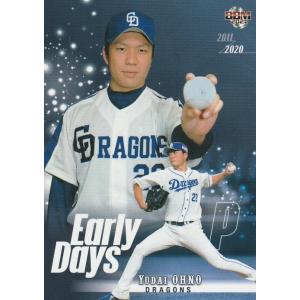 遊戯王オフィシャルカードゲーム デュエルモンスターズ 遊戯王カード
