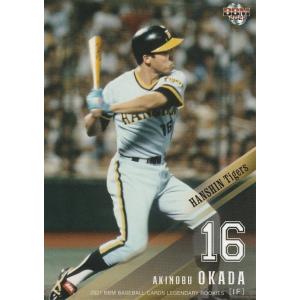 カルビー1987 プロ野球チップス No.338 落合博満 (金枠・C) : かーど屋