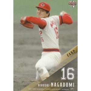 カルビー 2026プロ野球チップス第1弾 S-03 北山亘基(日本ハム) スター