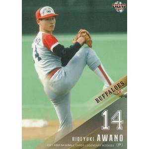 19 【阿波野秀幸/近鉄バファローズ】2021BBM ルーキー伝説