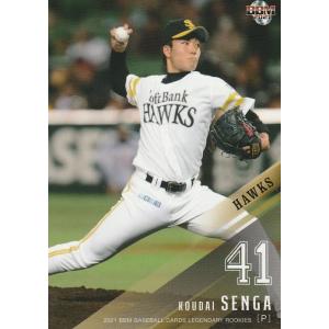 81 【佐藤輝明/阪神タイガース】BBM2021 ルーキーエディション