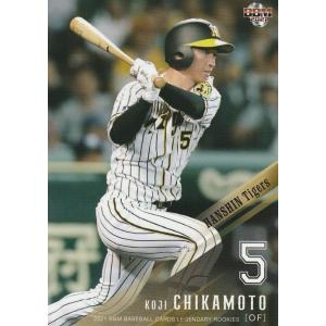 BBM2005 阪神タイガース70周年記念カード レギュラーカード No.99 赤星