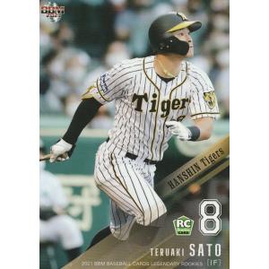 topps now 佐藤輝明 #7 アジアプロ野球チャンピオンシップ 19 topps now 佐藤輝明 #7 アジアプロ野球チャンピオンシップ 19 19