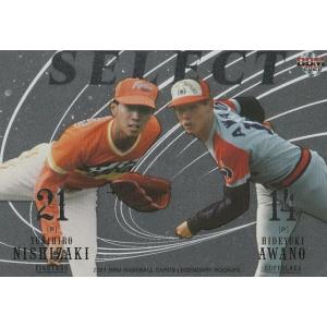 BBM 2021 ルーキー伝説 高橋由伸&川上憲伸 SE7 SELECT : トレカ