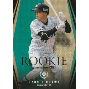 22BBM ルーキーエディション 石川昂弥 直筆サインカード PROSPECTS 15