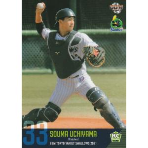 GU08 【佐藤輝明(ROOKIE)/阪神タイガース】2021BBMベースボール