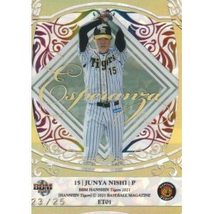 BBM 2021 阪神タイガース 西純矢 /25 ET01 Esperanza 金箔版｜clearfile