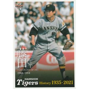 BBM 2021 阪神タイガースヒストリー 福間納 32 レギュラー : トレカ
