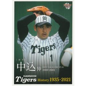 34 中尾孝義】BBM2016 中日ドラゴンズ80周年カード レギュラー