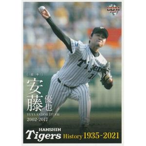 BBM2006 阪神タイガース レギュラーカード No.T099 赤星憲広 : かーど