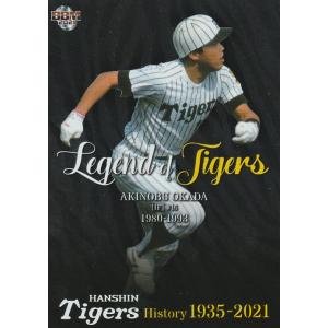 BBM 2021 阪神タイガースヒストリー 岡田彰布 LT05 Legend of Tigers｜clearfile