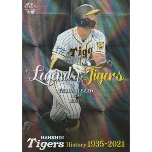 BBM 2021 阪神タイガースヒストリー 佐藤輝明 /150 パラレル LT12 Legend of Tigers｜clearfile