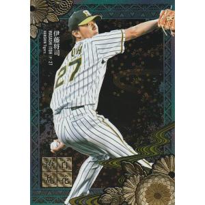 24EPOCH 阪神タイガース Stars & Legends 小野寺暖 直筆サインカード