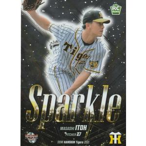 BBM 2021 阪神タイガース 伊藤将司 SP1 Sparkle｜clearfile