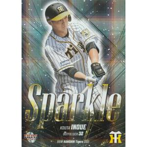 BBM 2021 阪神タイガース 井上広大 /90 パラレル SP4 Sparkle｜clearfile