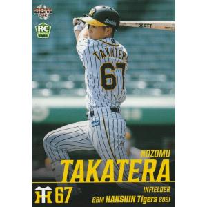 赤葦京治】おねむたん ハイキュー!! Vol.2 にどね セカンドユニカラー