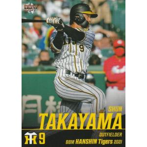 14BBM 中日ドラゴンズ D42 田中大輔 : スポーツカードミント博多駅前店