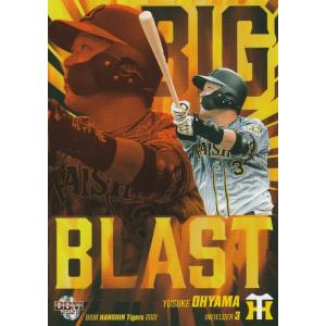 BBM 2021 阪神タイガース 大山悠輔 T75 Big Blast｜clearfile