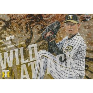 【カルビープロ野球カード】阪神タイガース　選手特集② jambalaya_18cp-2-m08
