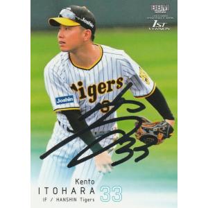 ヴァンガード D-PR/1247 星海より手繰る星霧騎士の道 (PR プロモ