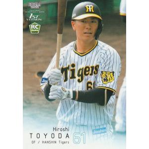 カルビー 2016プロ野球チップス第1弾 S-04 大谷翔平（日本ハム