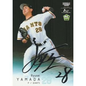 坂本勇人 直筆サイン ベースボールカード 2022 CG08【坂本勇人/読売ジャイアンツ】2022BBMベースボールカード