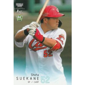 カルビー 2024プロ野球チップス第2弾 064 佐藤輝明(阪神) レギュラー