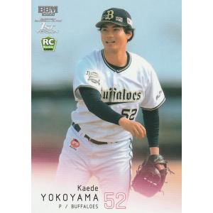 BBM 2019 横浜DeNAベイスターズ 70周年 波留敏夫 63 OBレギュラー