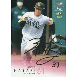 1 【池田親興/阪神タイガース】BBM2020 タイムトラベル1985 レギュラー