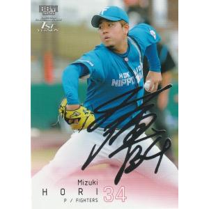 ウィクロス WXDi-P14-045 コードハート ピルルク//フェゾーネ (SR