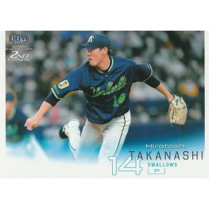 BBM 2022 2nd 山本由伸 484 レギュラー : トレカショップ CLEAR FILE