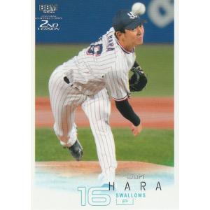 BBM 2022 2nd 山本由伸 484 レギュラー : トレカショップ CLEAR FILE