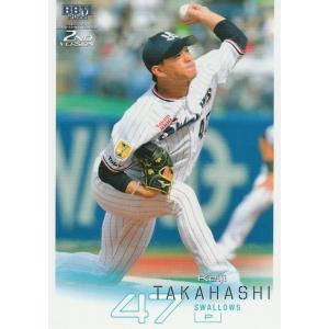 BBM 2022 2nd 山本由伸 484 レギュラー : トレカショップ CLEAR FILE