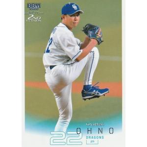 BBM 1999 プロ野球カード 工藤公康 52 【工藤公康/西武ライオンズ】2024 BBM プロ野球90周年カード